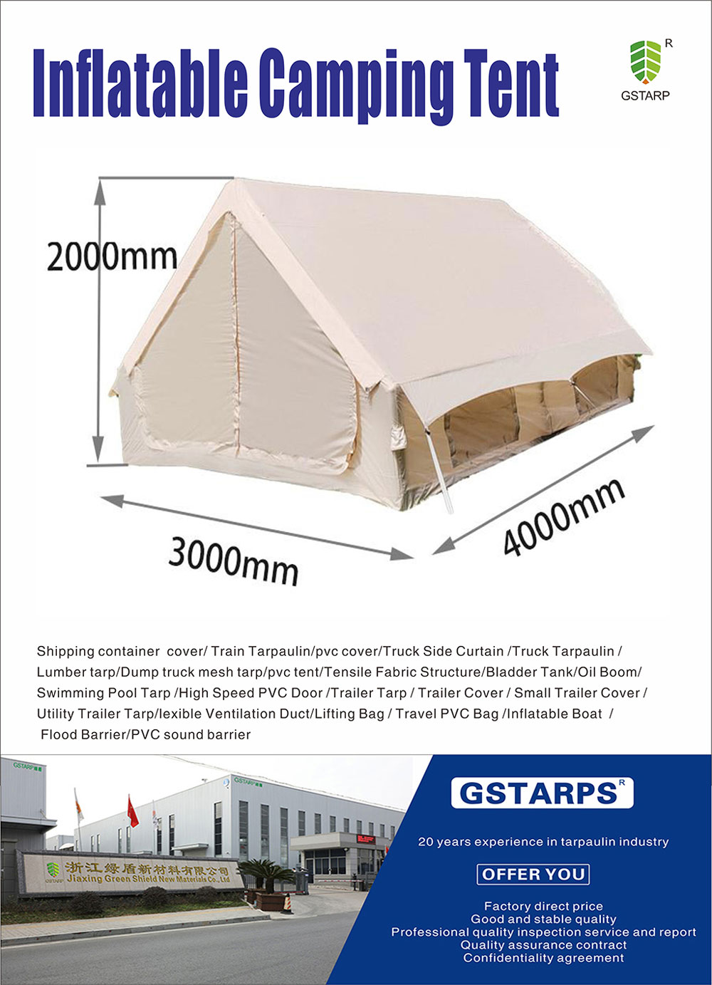 inflatable-tent-suppliers.jpg inflatable-tent-suppliers.jpg