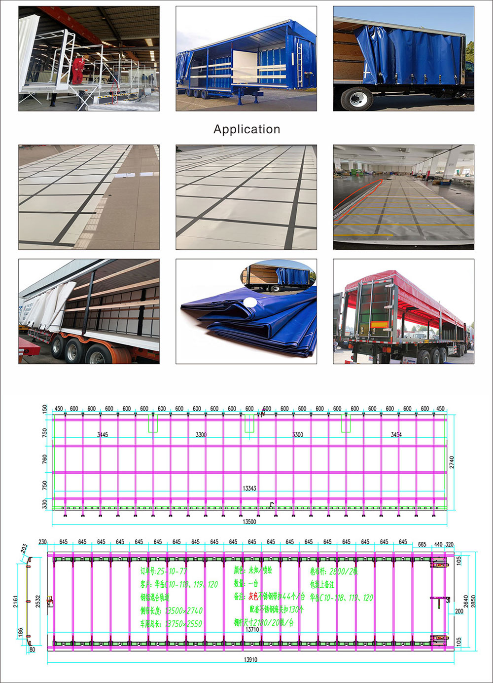 truck-side-curtain-systerm-manufacturers.jpg truck-side-curtain-systerm-manufacturers.jpg