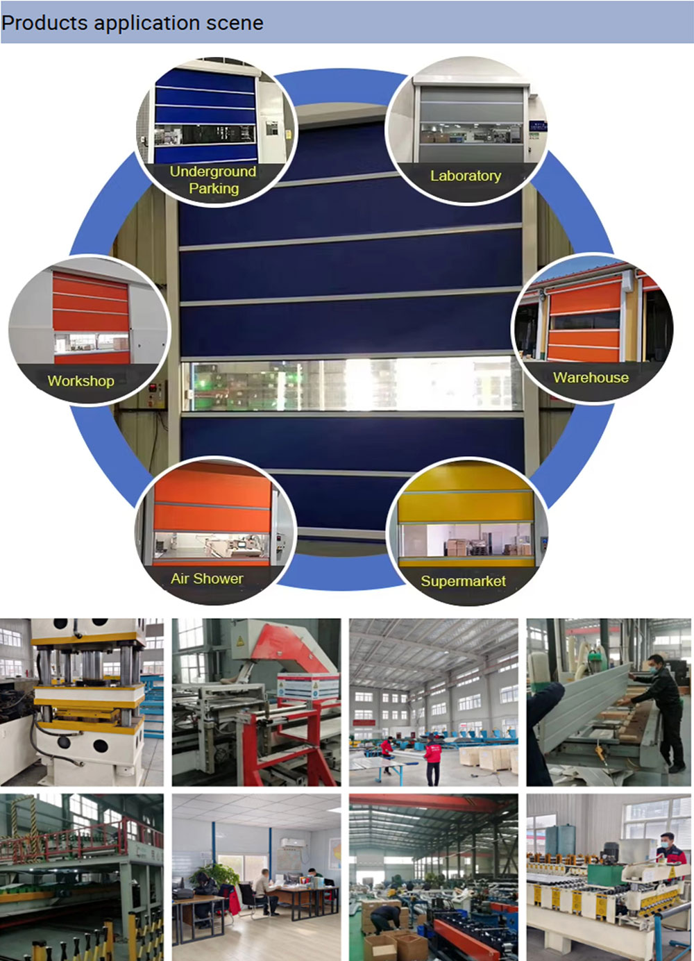 high-speed-pvc-door-supplier.jpg high-speed-pvc-door-supplier.jpg