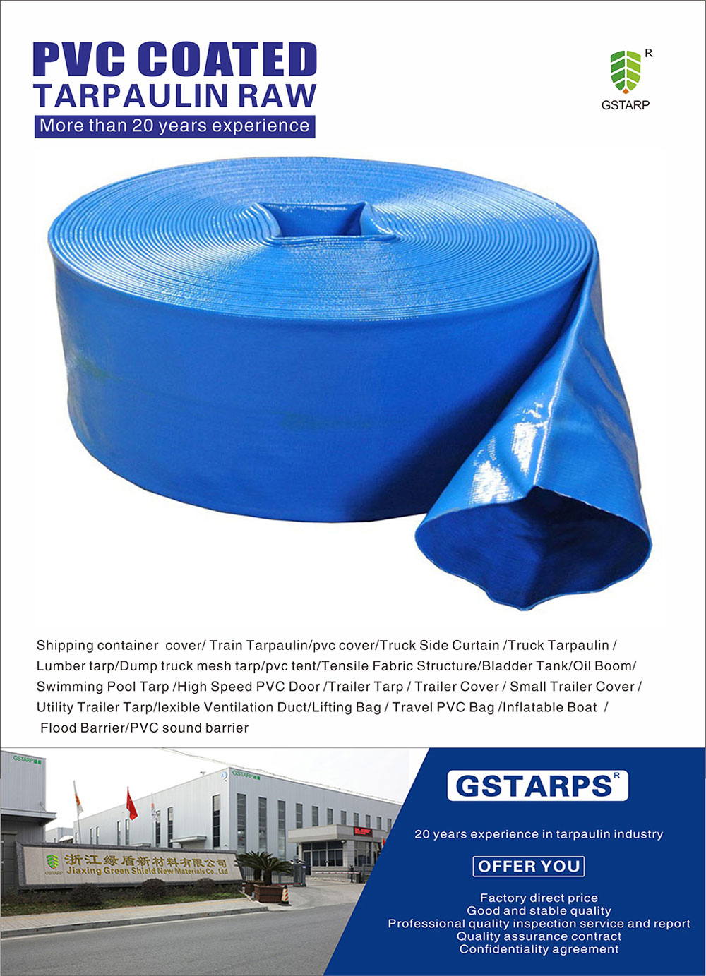 pvc-garden-hose-manufacturer.jpg