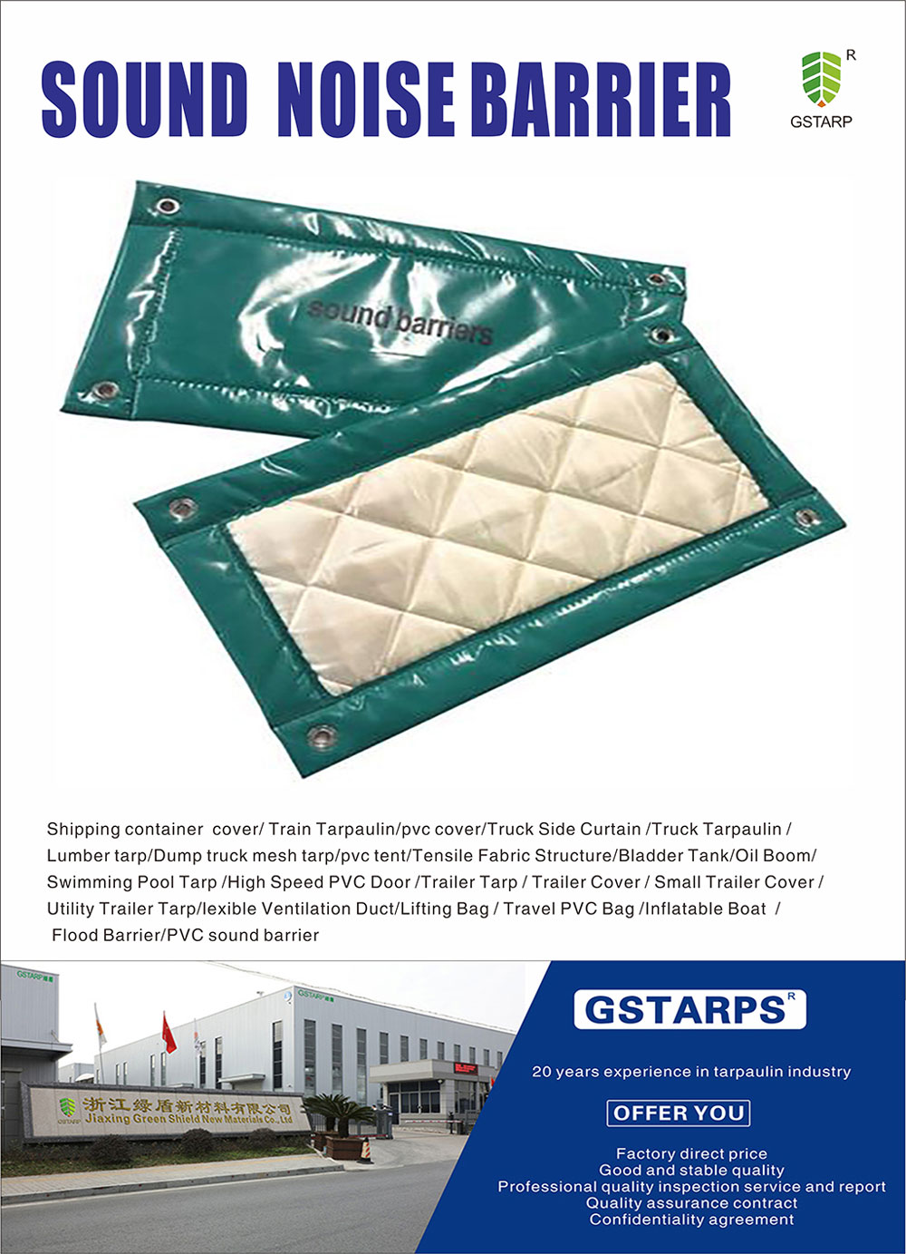 pvc-sound-barrier-odm.jpg