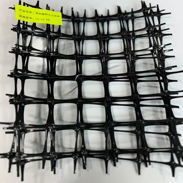 detailed-geogrid-images06.jpg